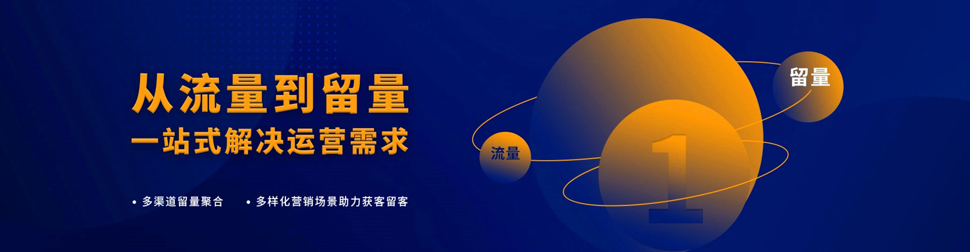 杭州百度信息流