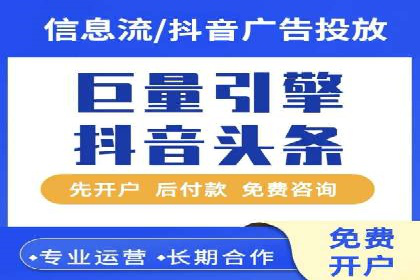 SEM关键词的投放策略与效果评估
