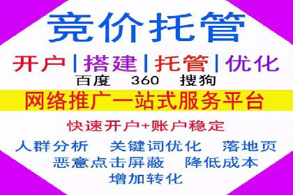 高返点开户的盈利之道：多例成功故事